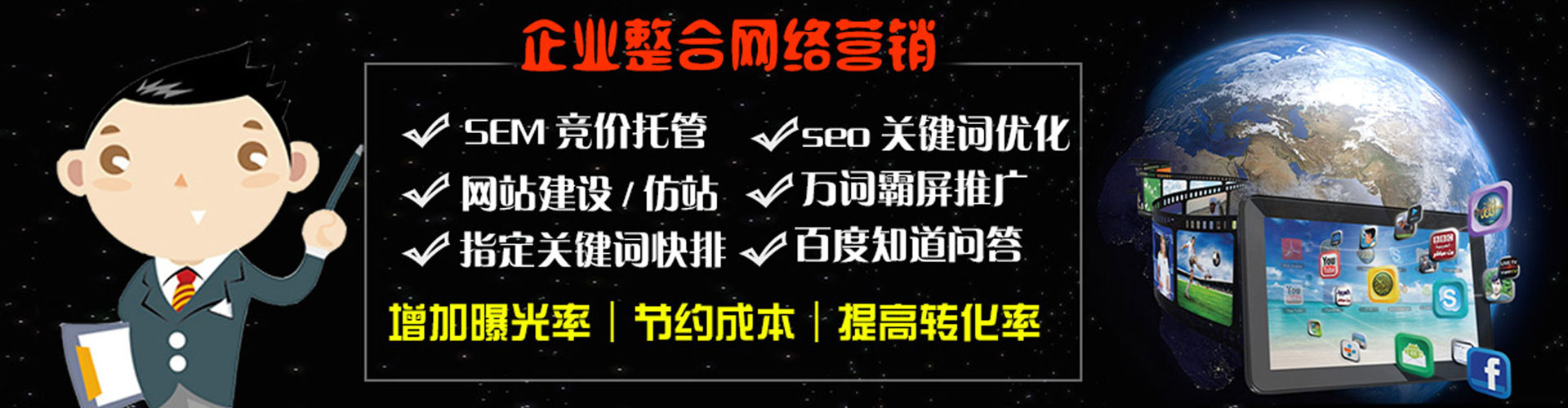 尉氏信息流平台